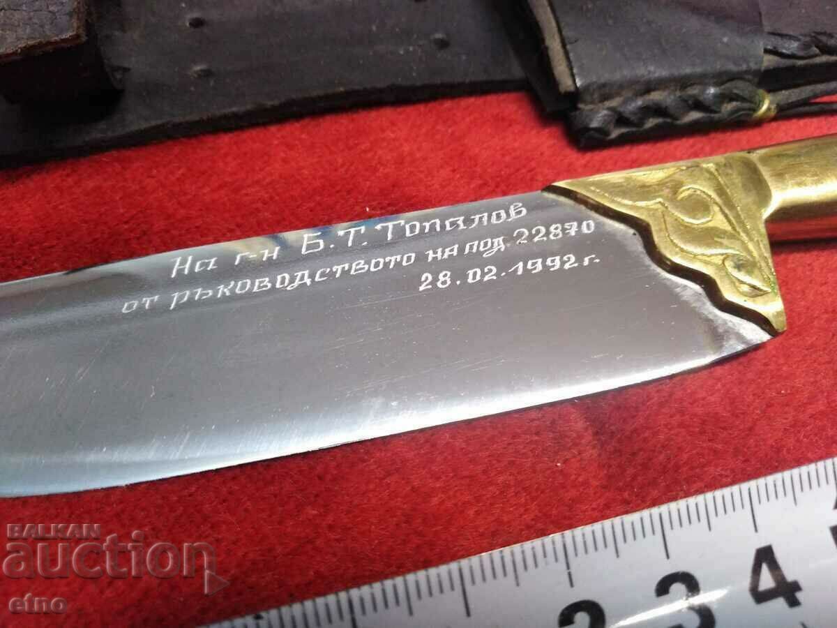 OLD BULGARIAN KNIFE - GIFT BY CASE with price 160.00 BGN | € 81.81 OLD BULGARIAN KNIFE - GIFT BY CASE with price 160.00 BGN | € 81.81