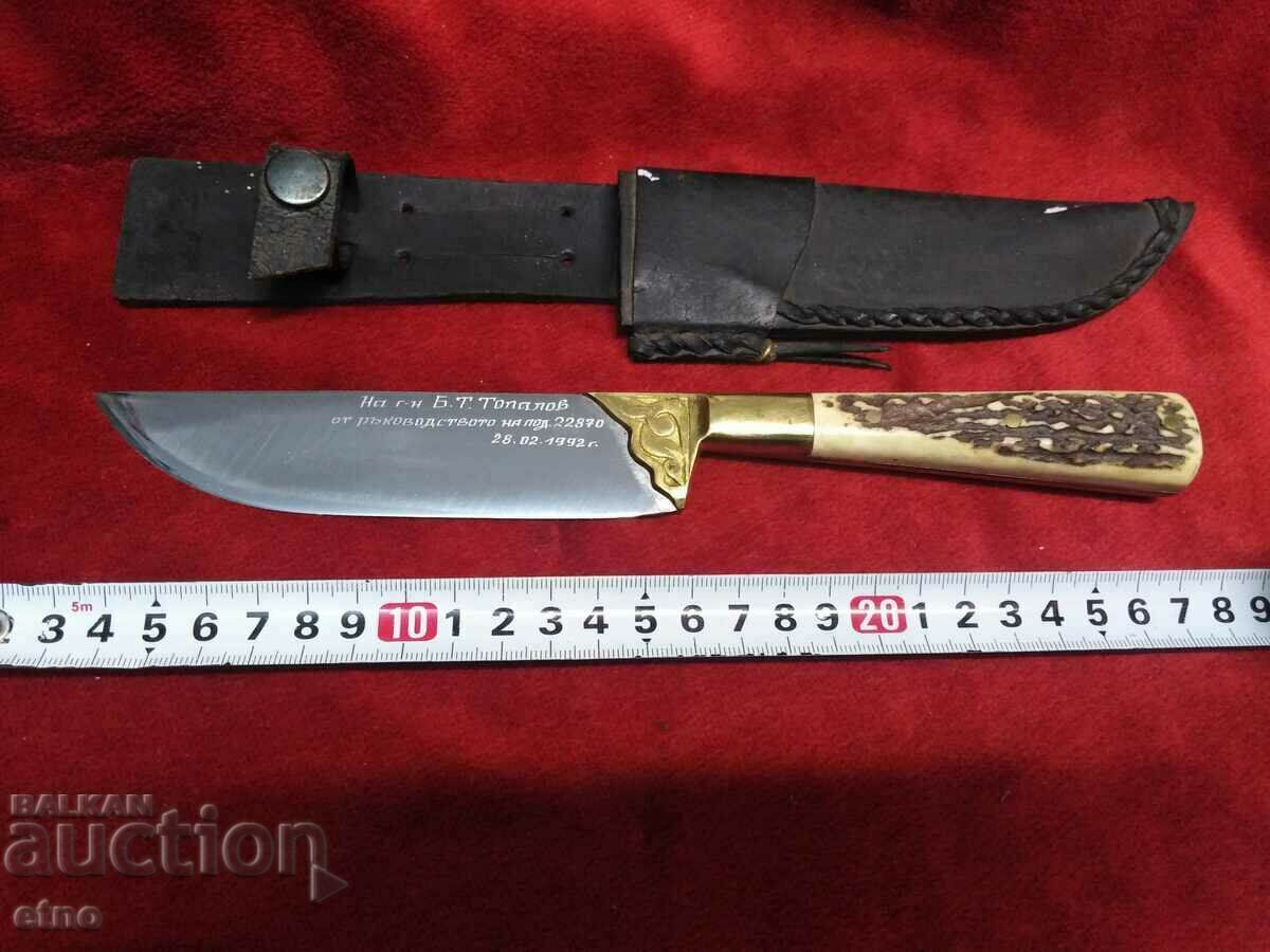 Auction OLD BULGARIAN KNIFE - GIFT BY CASE Auction OLD BULGARIAN KNIFE - GIFT BY CASE