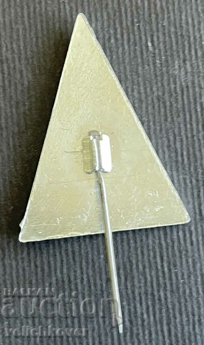 37205 Bulgaria sign winter ski resort Borovets with price 3.00 BGN | € 1.53 37205 Bulgaria sign winter ski resort Borovets with price 3.00 BGN | € 1.53