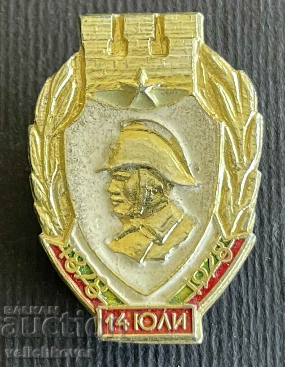 37207 България знак 100г. Българска пожарна 1879-1978г.