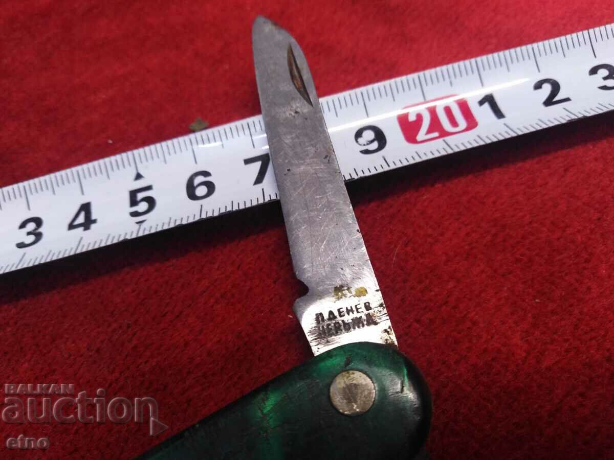 Auction POCKET KNIFE - FRIDAY DENEV Auction POCKET KNIFE - FRIDAY DENEV