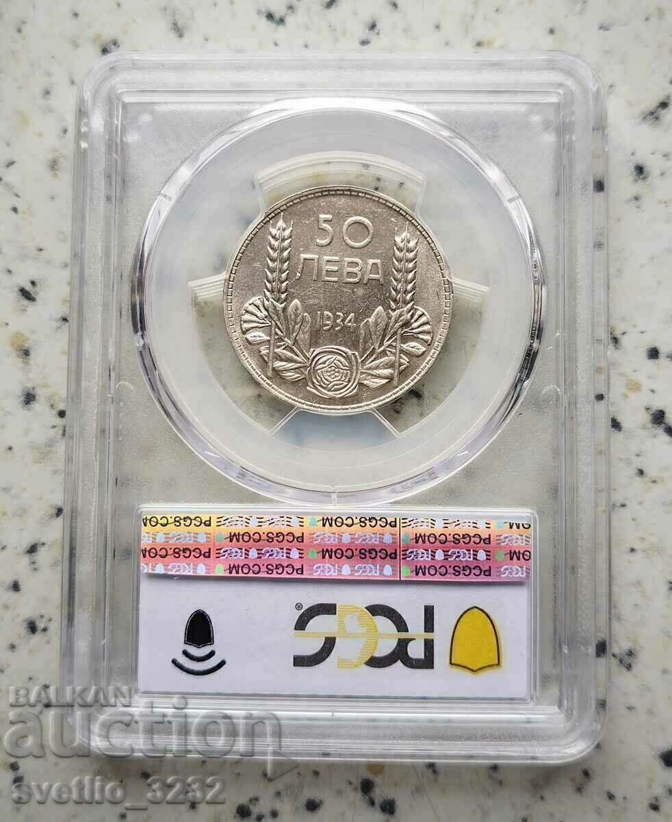 50 BGN 1934 MS 62 PCGS με τιμή 1199.00 BGN | € 613.04 50 BGN 1934 MS 62 PCGS με τιμή 1199.00 BGN | € 613.04