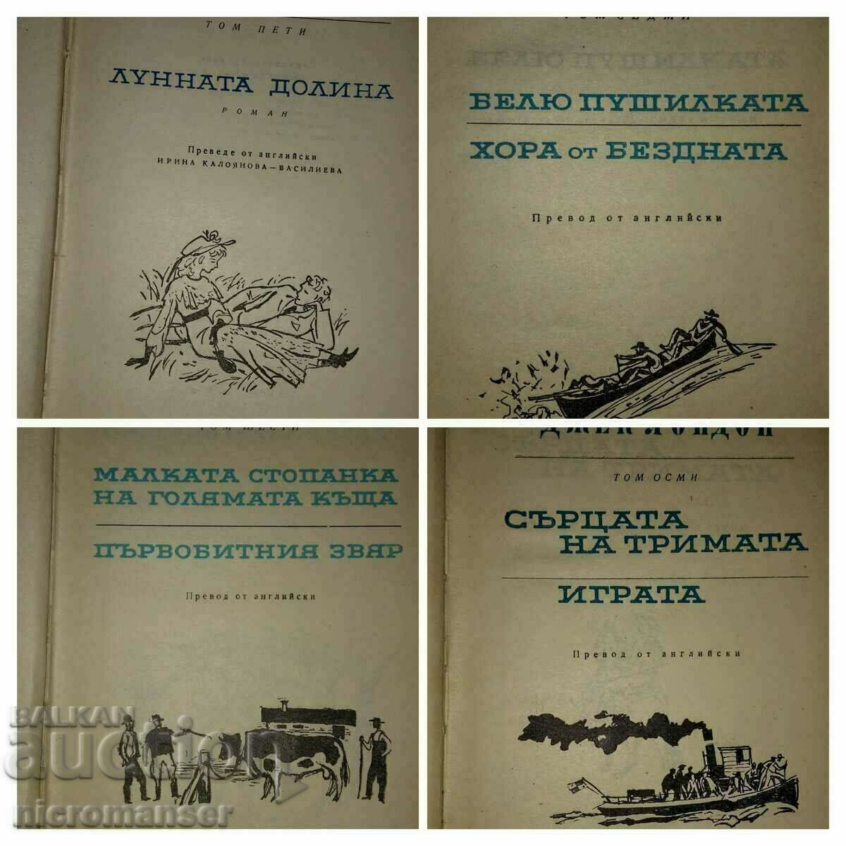 Δημοπρασία Jack London, Επιλεγμένα έργα σε 10 τόμους συν Μπόνους.