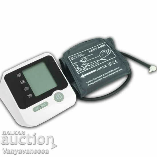 UKC Digital Electronic Blood Pressure Monitor