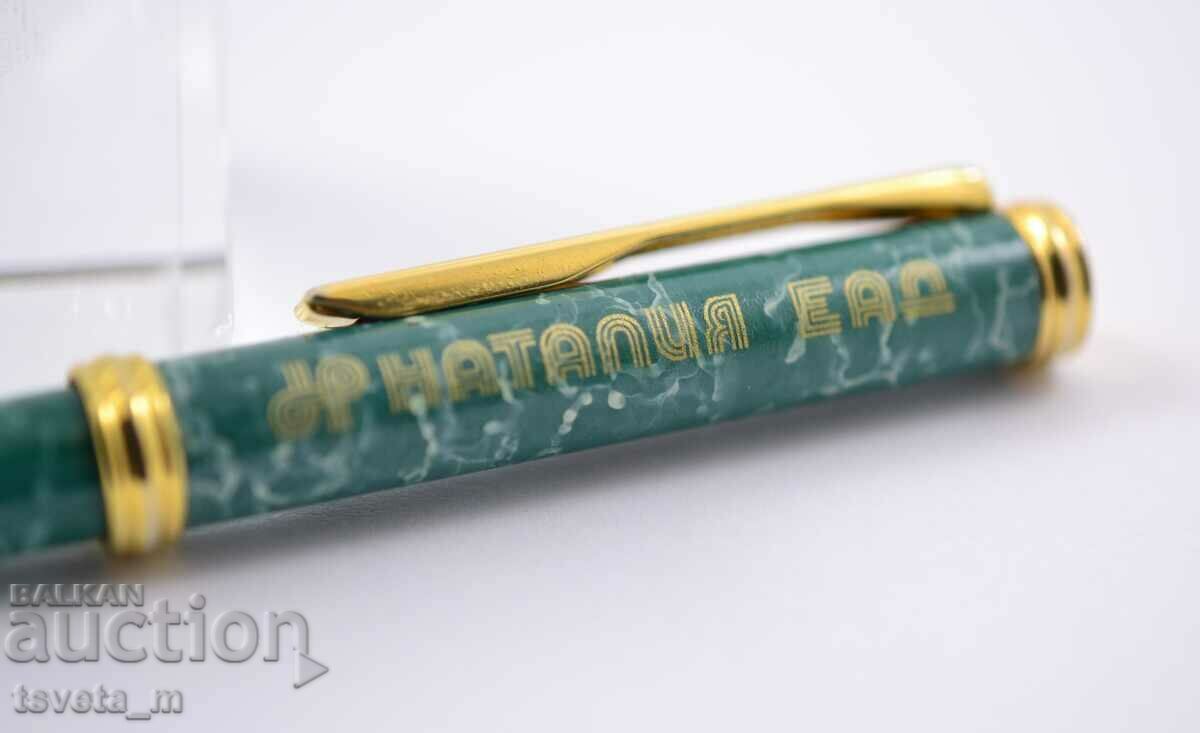 Chemical SENATOR, advertising NATALIYA EAD with price 6.00 BGN | € 3.07 Chemical SENATOR, advertising NATALIYA EAD with price 6.00 BGN | € 3.07