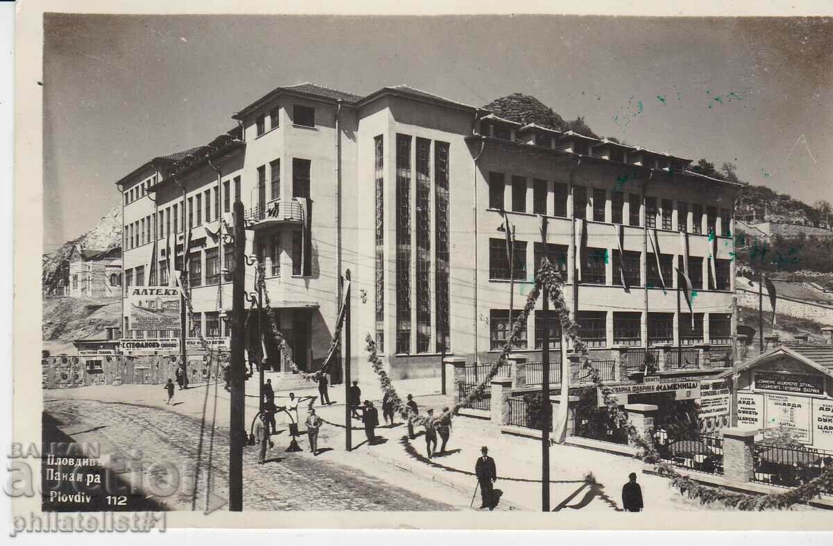 ПЛОВДИВ КАРТИЧКА - ИЗГЛЕД около 1940