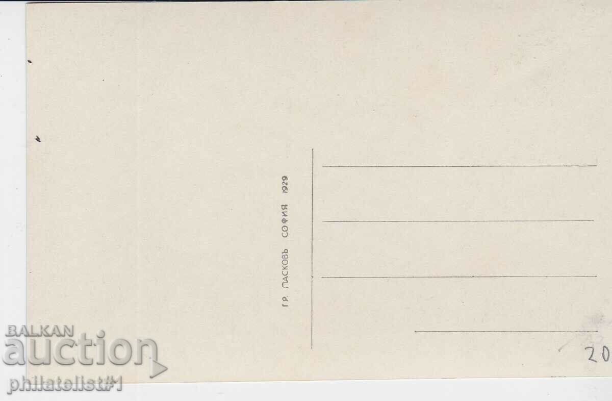 PLOVDIV MAP - VIEW around 1929 with price 20.00 BGN | € 10.23 PLOVDIV MAP - VIEW around 1929 with price 20.00 BGN | € 10.23