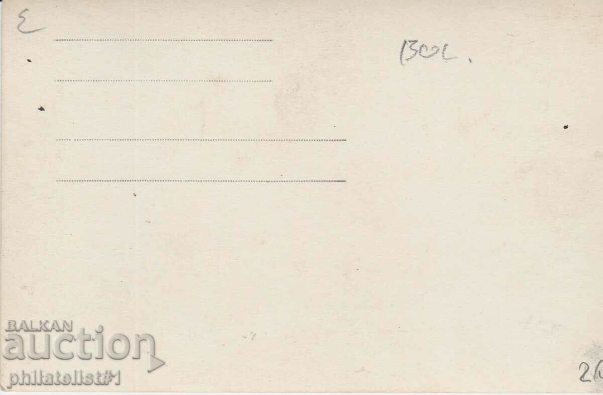 PLOVDIV MAP - VIEW around 1929 with price 20.00 BGN | € 10.23 PLOVDIV MAP - VIEW around 1929 with price 20.00 BGN | € 10.23