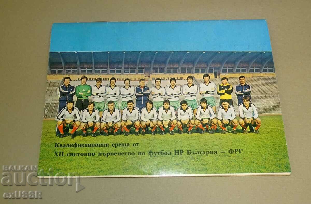 Program de fotbal Bulgaria Germania 1980. Calificare Spania 82