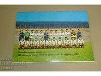 Program de fotbal Bulgaria Germania 1980. Calificare Spania 82