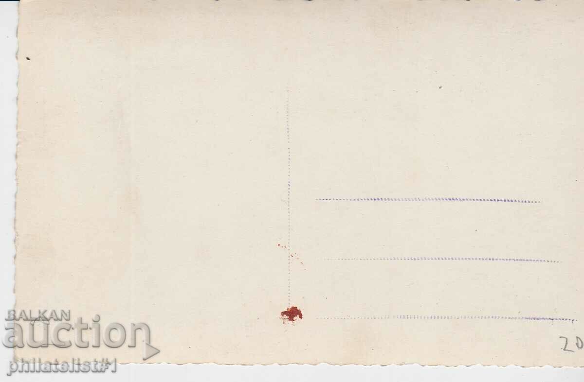 PLOVDIV MAP - VIEW around 1936 with price 20.00 BGN | € 10.23 PLOVDIV MAP - VIEW around 1936 with price 20.00 BGN | € 10.23