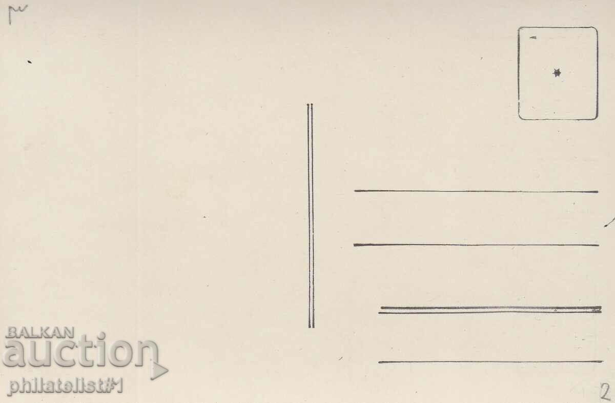 PLOVDIV MAP - VIEW around 1936 with price 20.00 BGN | € 10.23 PLOVDIV MAP - VIEW around 1936 with price 20.00 BGN | € 10.23