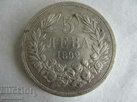 ❗❗❗ Πριγκιπάτο της Βουλγαρίας, 5 BGN 1892 ασήμι 0,900, ORIGINAL❗❗❗
