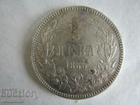 ❗❗❗ Principatul Bulgariei, 5 BGN 1885 argint 0.900, ORIGINAL❗❗❗