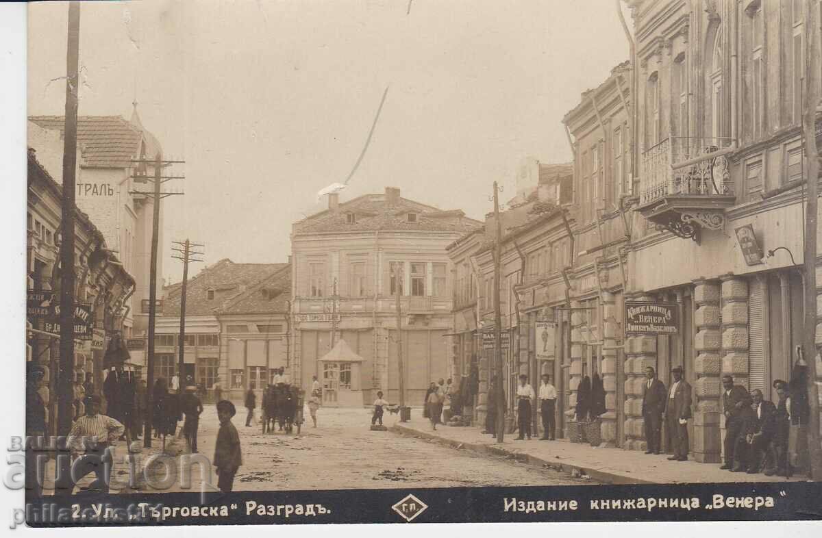 РАЗГРАД КАРТИЧКА - ИЗГЛЕД около 1930