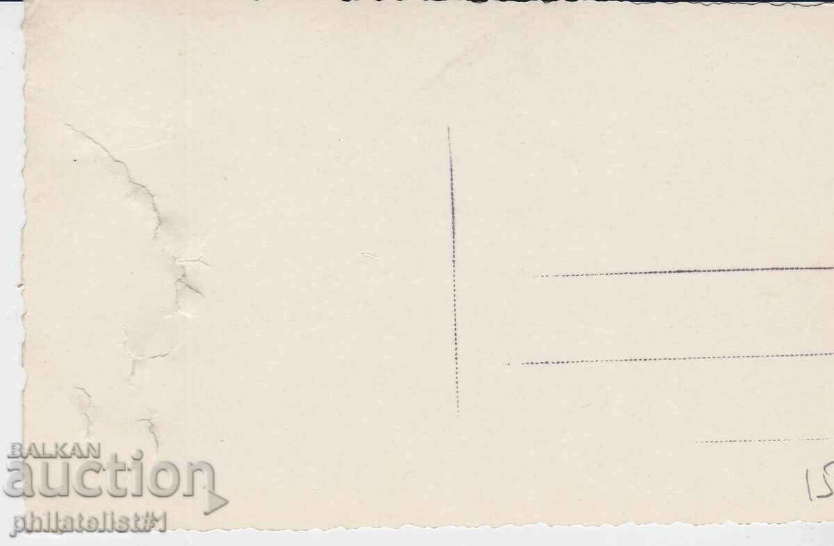 CARD BREAKDOWN - CIRCA 1938 VIEW with price 15.00 BGN | € 7.67 CARD BREAKDOWN - CIRCA 1938 VIEW with price 15.00 BGN | € 7.67