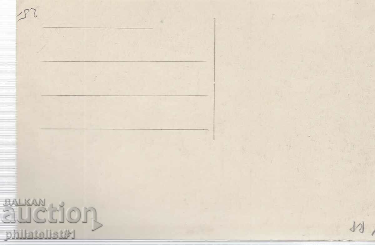 RUSE CARD - VIEW around 1934 with price 25.00 BGN | € 12.78 RUSE CARD - VIEW around 1934 with price 25.00 BGN | € 12.78