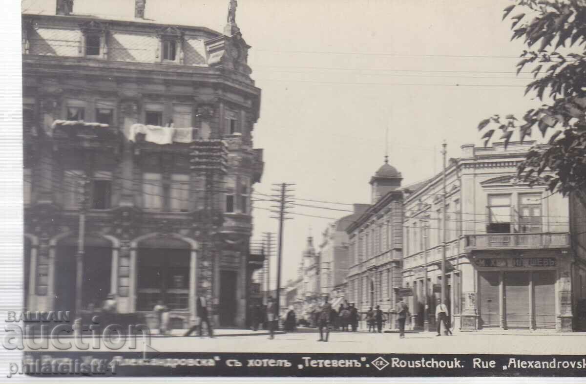 RUSE CARD - VIEW around 1934
