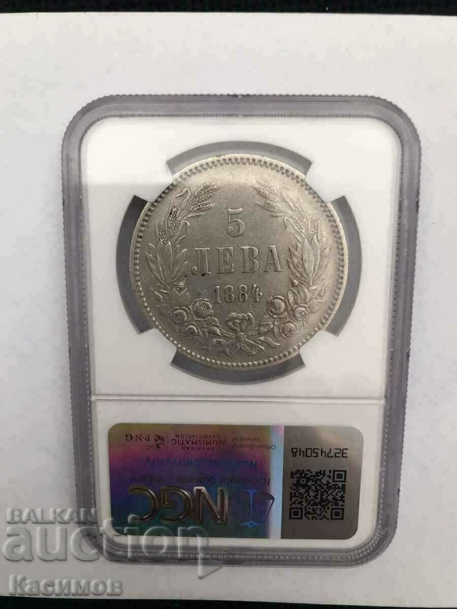 Рядка Сертифицирана Българска сребърна монета 5 лева 1884 г!