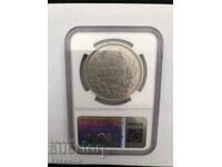 Rare Certified Bulgarian silver coin 5 BGN 1884!