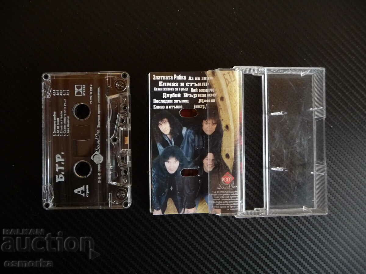 B.T.R. Bulgarian rock music band guitar ballads original with price 12.00 BGN | € 6.14 B.T.R. Bulgarian rock music band guitar ballads original with price 12.00 BGN | € 6.14