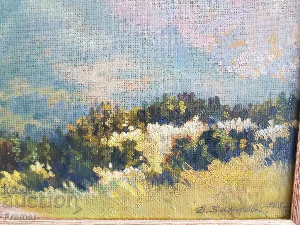 Delivery of Doncho Zankov 1893-1960 Maragidik seen from the village of Ostrets 45 Delivery of Doncho Zankov 1893-1960 Maragidik seen from the village of Ostrets 45