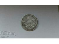 Сребърна монета от 1 лев 1891 година