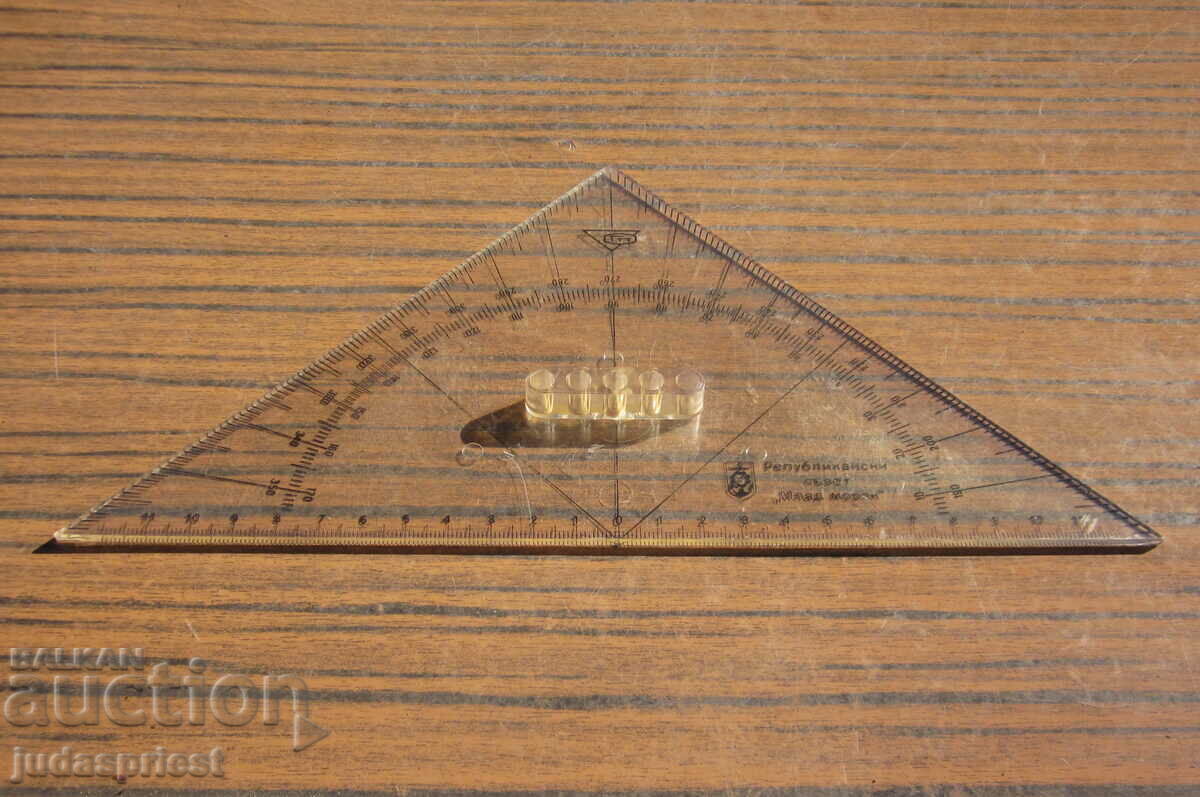 γέρος βουλγαρική γραμμή μέτρησης νεαρός ναύτης με τιμή 25.00 BGN | € 12.78 γέρος βουλγαρική γραμμή μέτρησης νεαρός ναύτης με τιμή 25.00 BGN | € 12.78