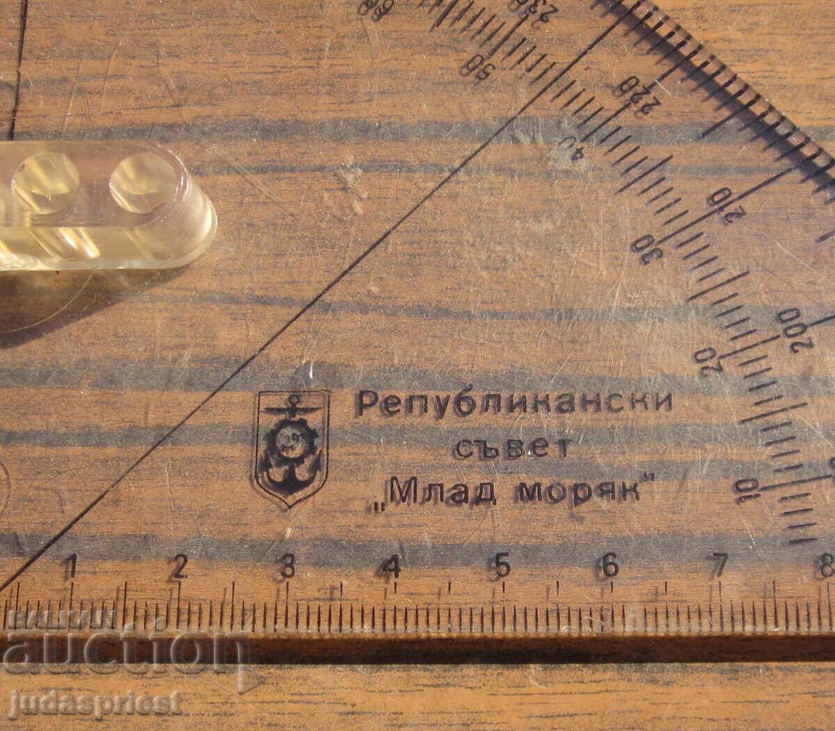 Δημοπρασία γέρος βουλγαρική γραμμή μέτρησης νεαρός ναύτης Δημοπρασία γέρος βουλγαρική γραμμή μέτρησης νεαρός ναύτης