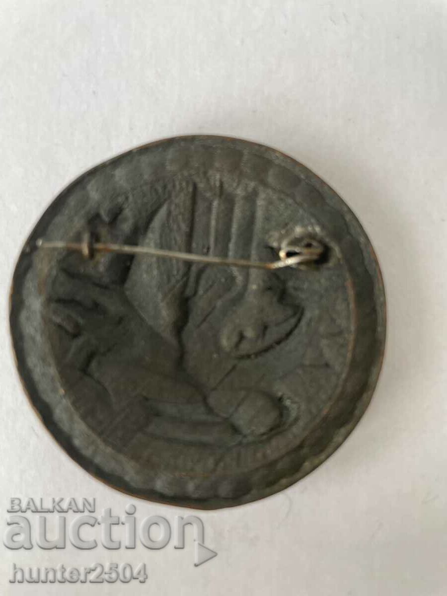 Brooch-old, copper, 4 cm with price 19.95 BGN | € 10.20 Brooch-old, copper, 4 cm with price 19.95 BGN | € 10.20