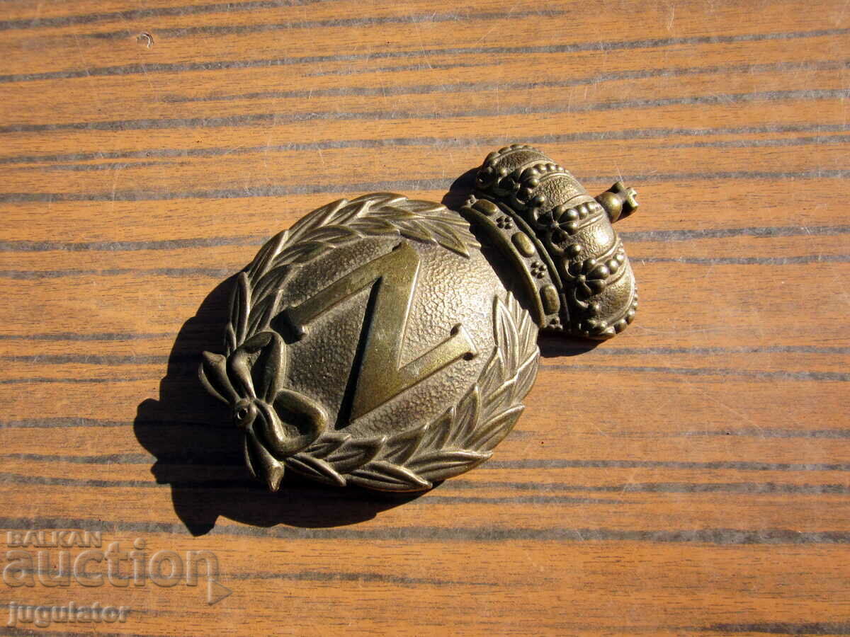 old metal applique emblem insignia of napoleon with price 35.00 BGN | € 17.90