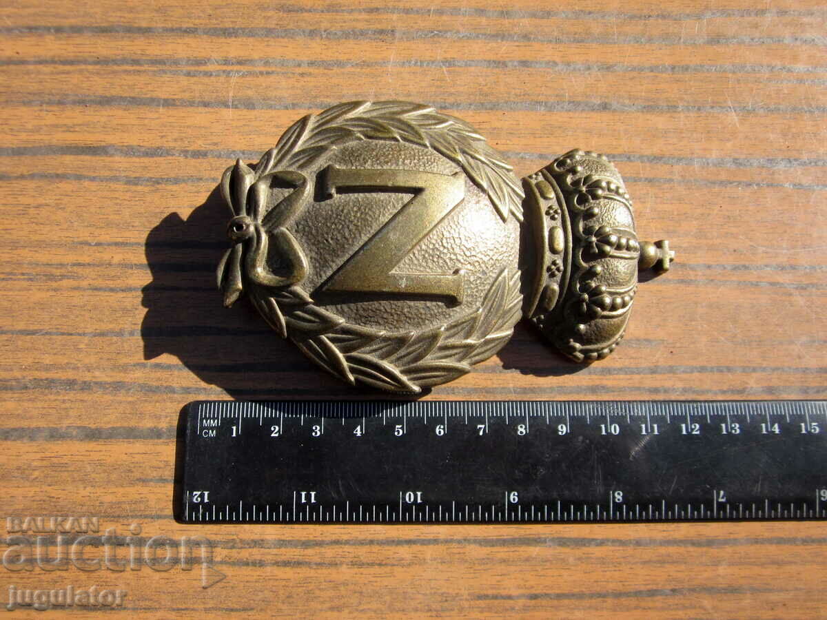 old metal applique emblem insignia of napoleon - 6