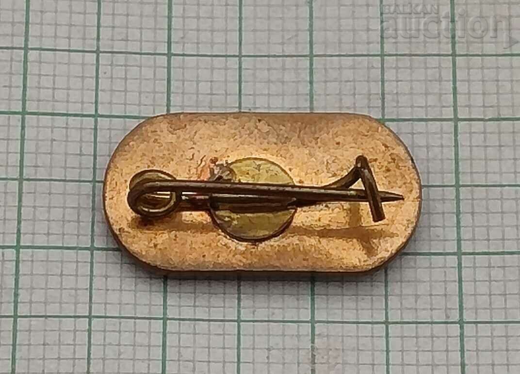 ROMANIA UNIVERSAL TRACTOR LOGO BADGE with price 7.00 BGN | € 3.58