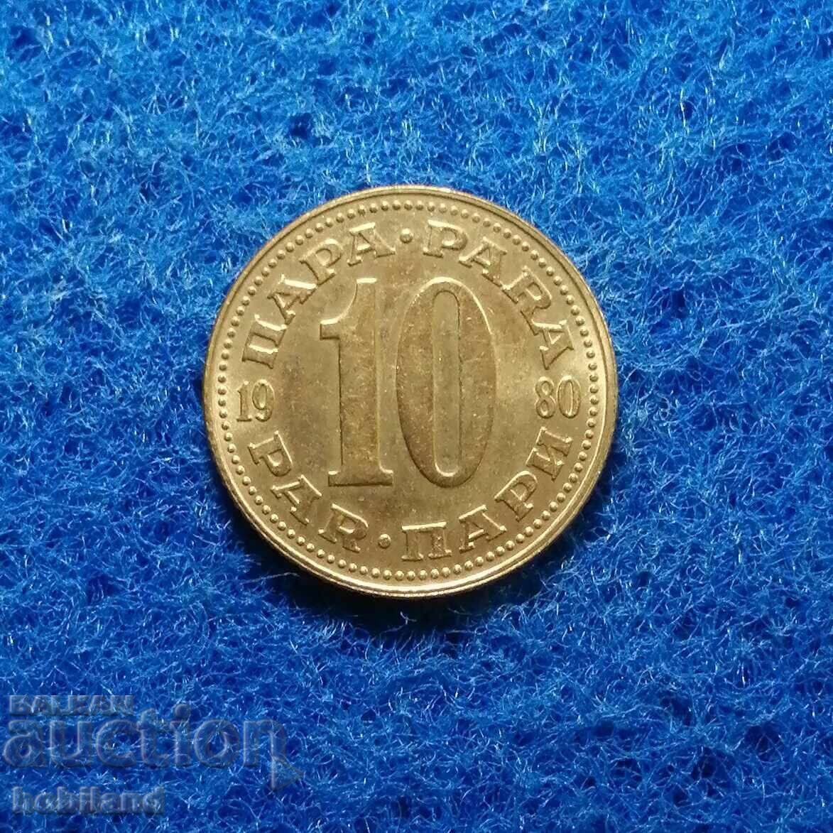 10 пара 1980 Югославия с гланца