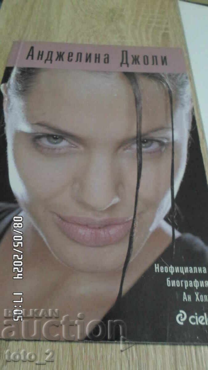 ANGELINA JOLIE - UNOFFICIAL BIOGRAPHY ANGELINA JOLIE - UNOFFICIAL BIOGRAPHY