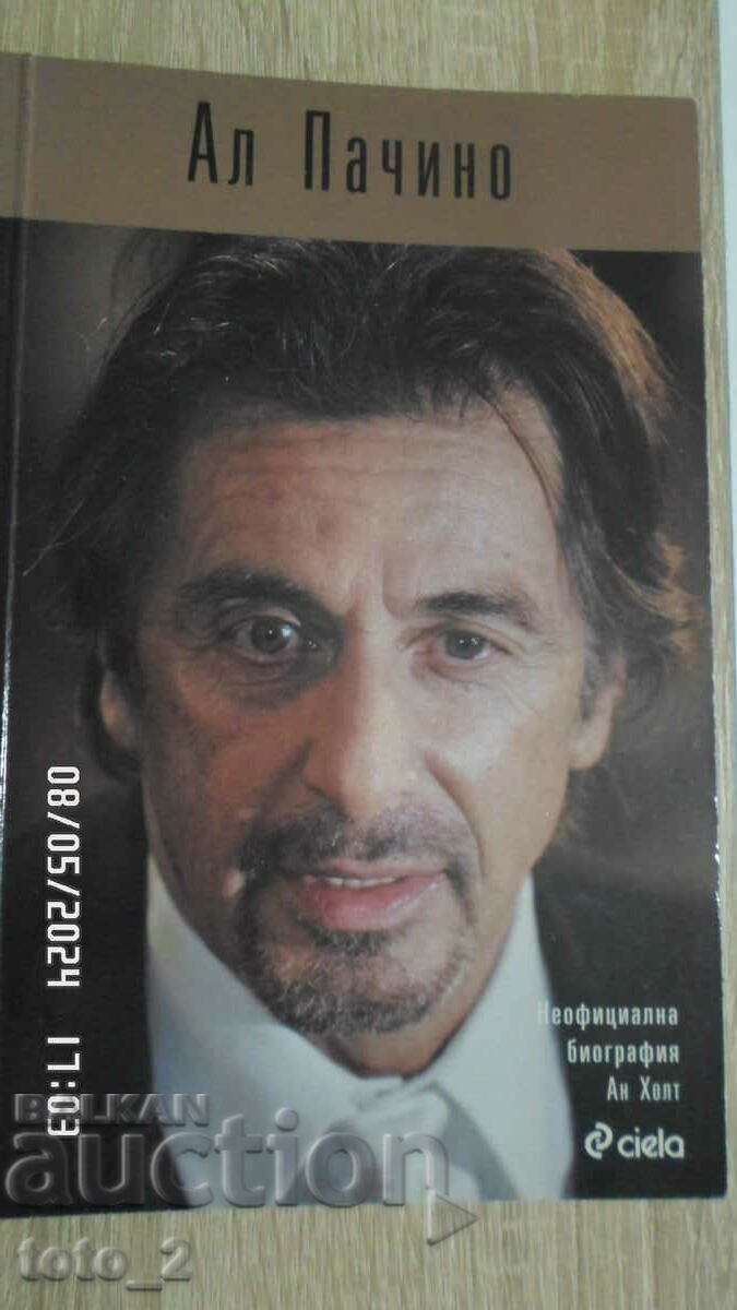 AL PACINO - UNOFFICIAL BIOGRAPHY