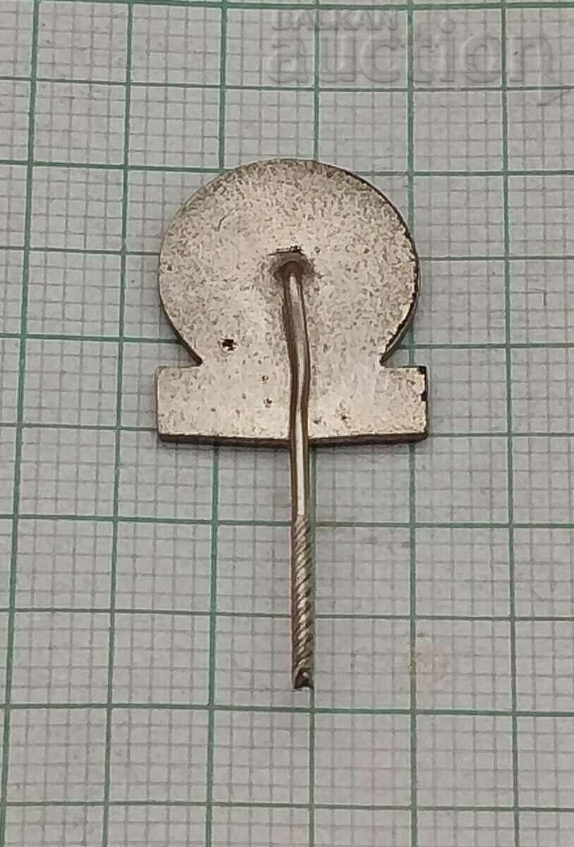 WEIMAR GDR GERMANY ENGINEERING COMPANY LOGO BADGE with price 5.00 BGN | € 2.56