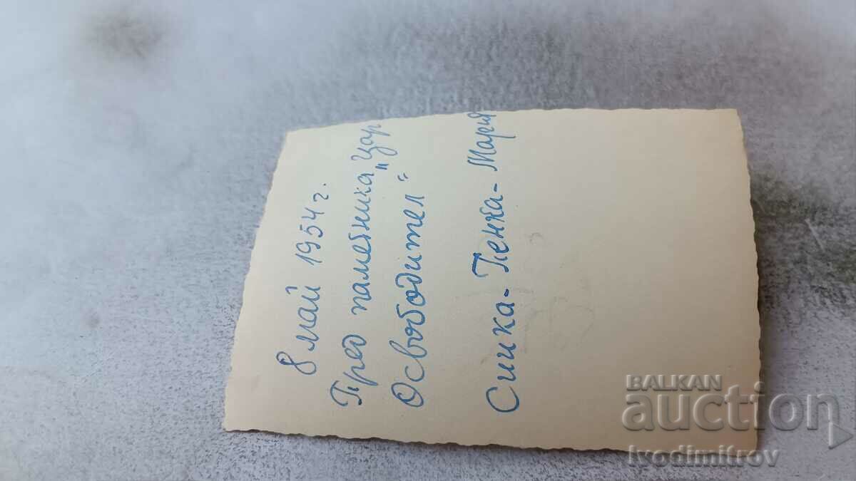 Photo Sofia Three women in front of the Tsar Osvoboditel monument 1954 with price 1.45 BGN | € 0.74 Photo Sofia Three women in front of the Tsar Osvoboditel monument 1954 with price 1.45 BGN | € 0.74