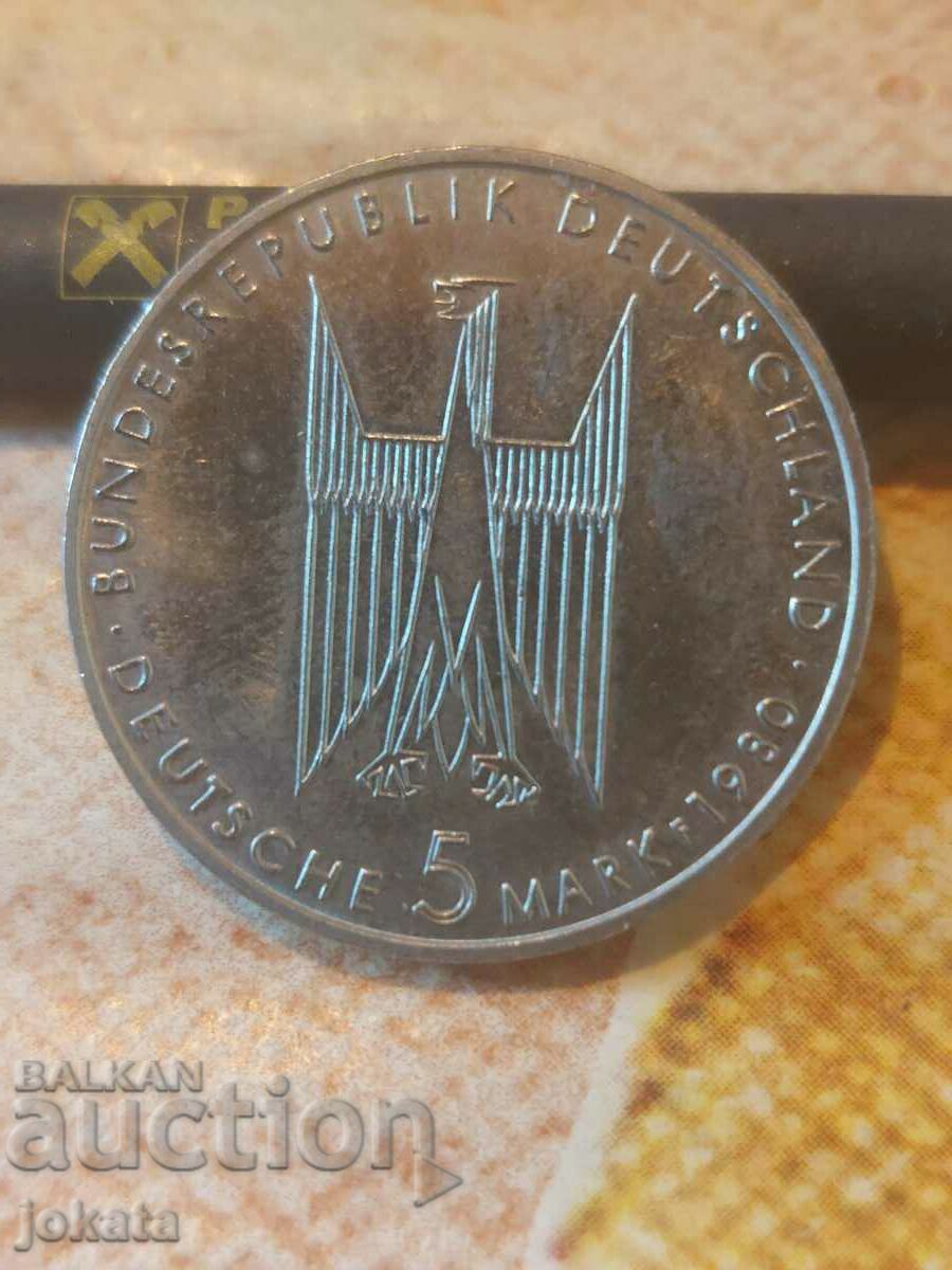 5 anniversary stamps with price 8.00 BGN | € 4.09 5 anniversary stamps with price 8.00 BGN | € 4.09