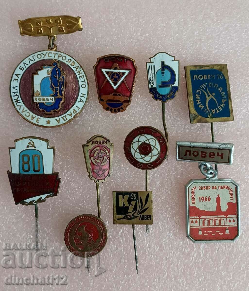 Συλλογή από εμβλήματα Lovech. ΟΣΜΤ ΟΚΤΩ ΤΝΤΜ με τιμή 160.00 BGN | € 81.81 Συλλογή από εμβλήματα Lovech. ΟΣΜΤ ΟΚΤΩ ΤΝΤΜ με τιμή 160.00 BGN | € 81.81