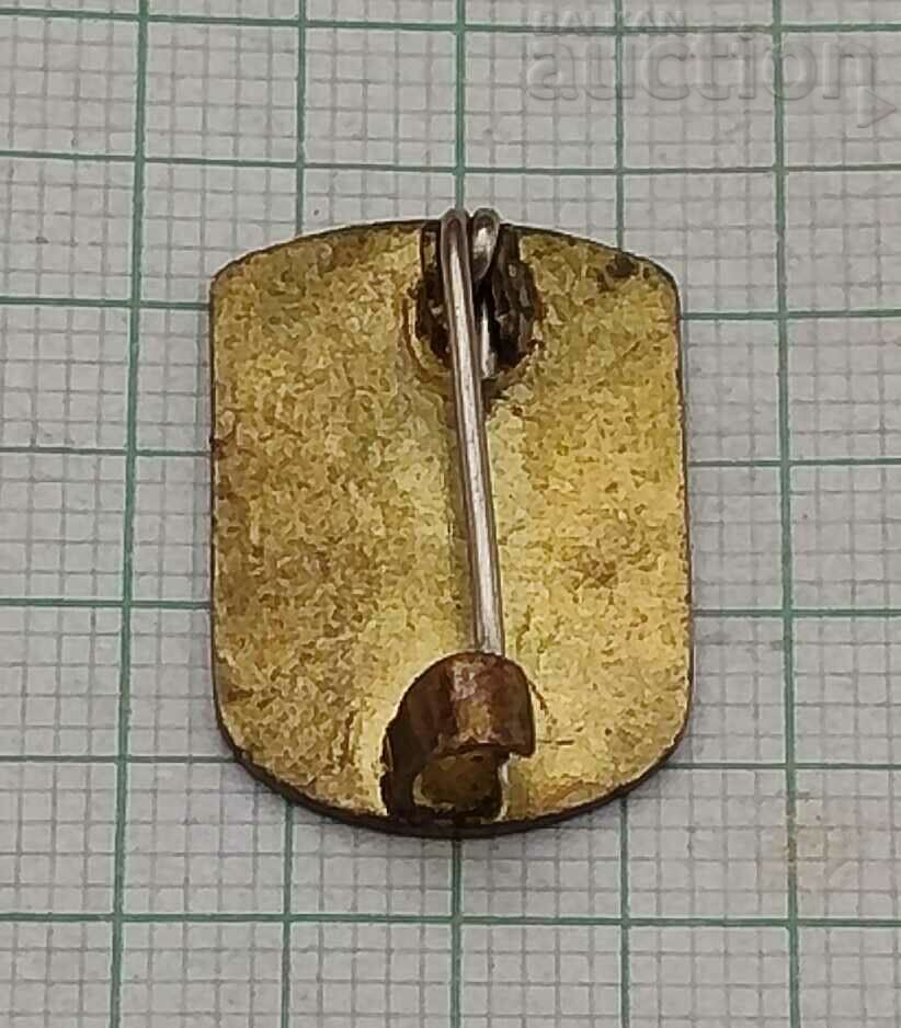 LEIPZIG GDR COAT OF ARMS BADGE with price 3.00 BGN | € 1.53 LEIPZIG GDR COAT OF ARMS BADGE with price 3.00 BGN | € 1.53