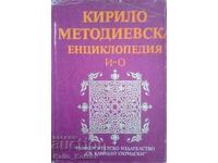 Cyril and Methodius Encyclopedia. Volume 2: O-O