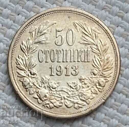 50 стотинки 1913 г. България. Ж-2