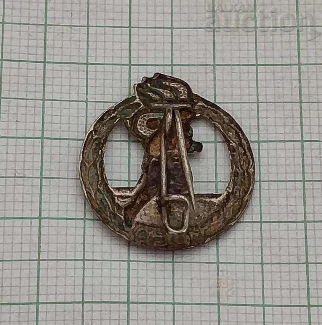 GDR JP 1960 BADGE with price 2.00 BGN | € 1.02 GDR JP 1960 BADGE with price 2.00 BGN | € 1.02