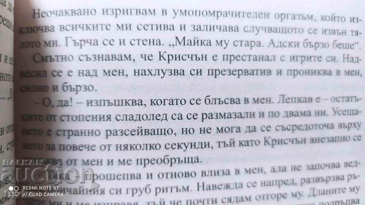 Fifty Shades Darker, EL James, peste 18 ani - 7 Fifty Shades Darker, EL James, peste 18 ani - 7