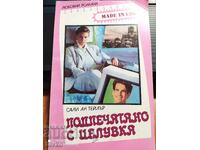 Sealed with a kiss, Sally Ann Taylor