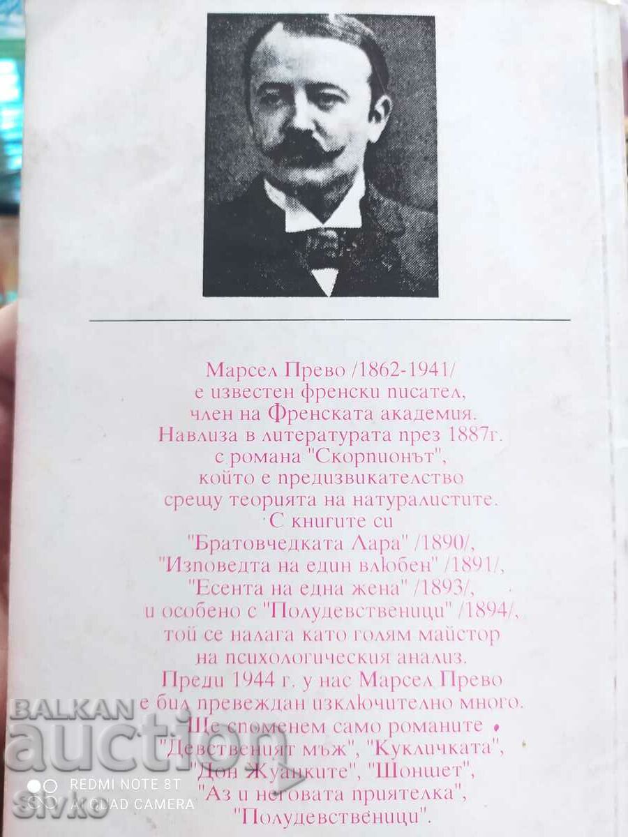 Livrarea Preșcolari, Marcel Prevost 18+