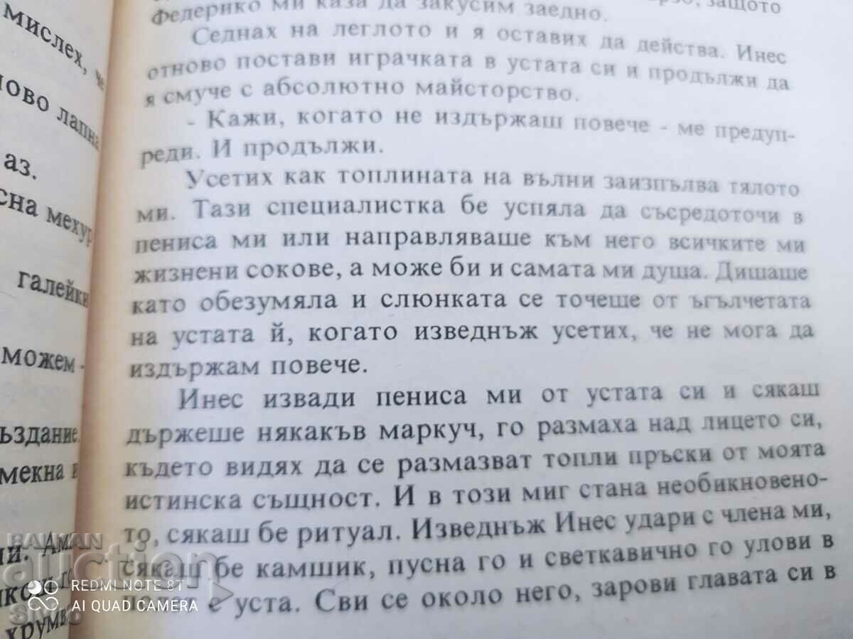 Licitație Seducție, Jose Maria Alvarez 18+ Licitație Seducție, Jose Maria Alvarez 18+