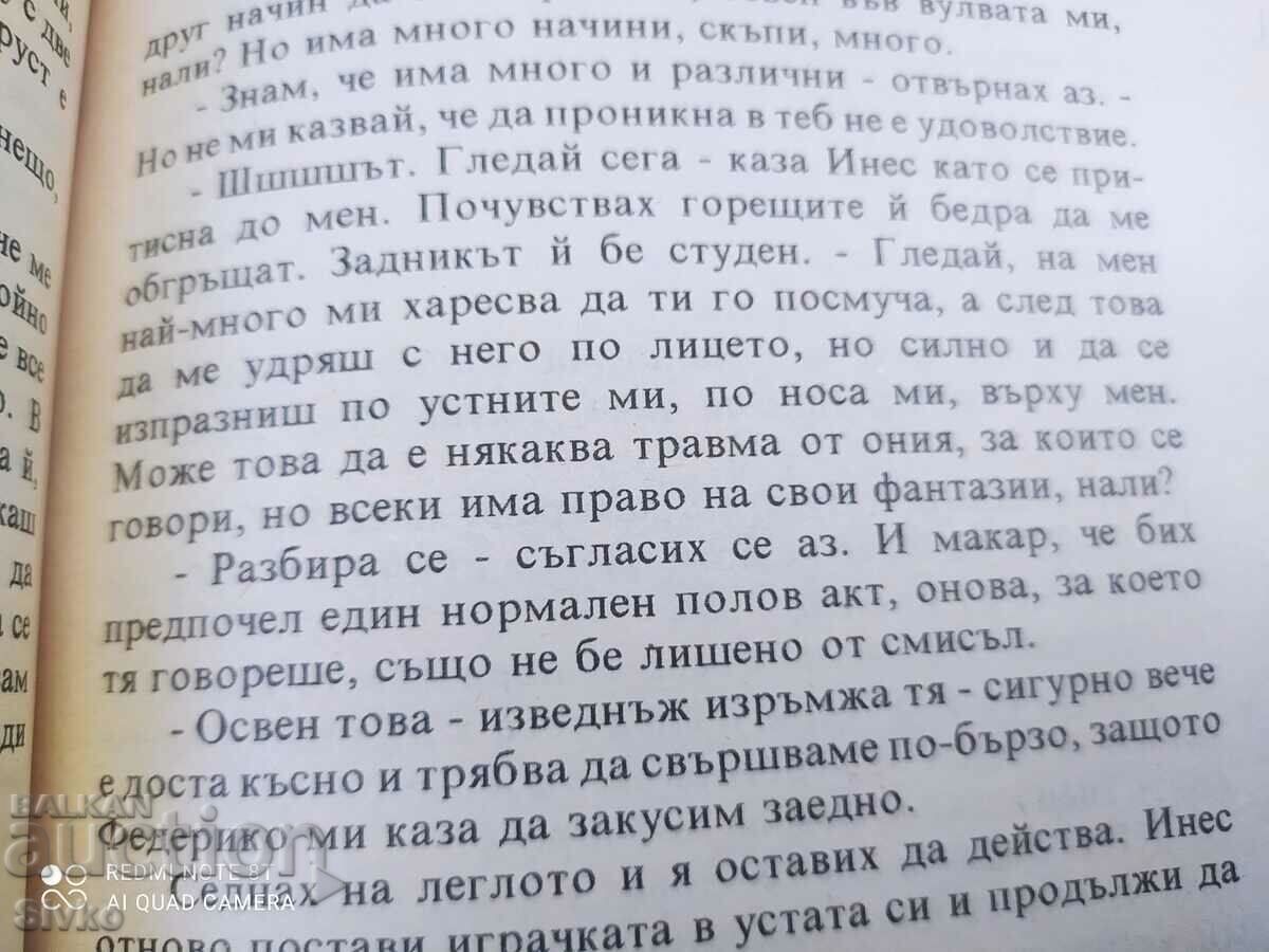 Livrarea Seducție, Jose Maria Alvarez 18+ Livrarea Seducție, Jose Maria Alvarez 18+