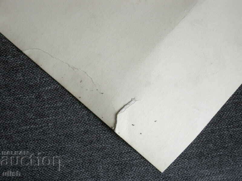 Auction old Sofia photography photo Auction old Sofia photography photo